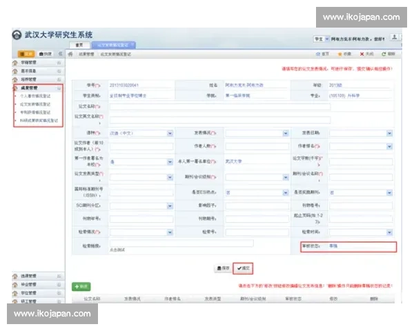 以实战为例系统解析比赛报道写作方法与技巧全流程指南提升专业表达能力
