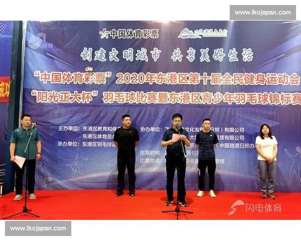 以智慧争锋用口号点燃赛场激情的全民知识答题挑战盛会新时代风采