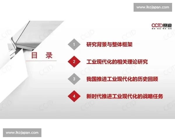 比赛鞍技术演进与竞技表现提升的系统化研究与应用实践路径与行业趋势