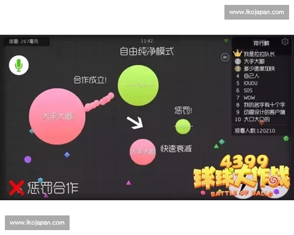 英雄联盟职业赛事赛制演变与公平竞技机制深度解析全景观察